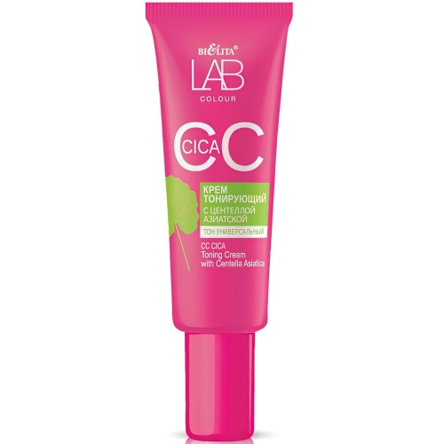 LAB colour CC CICA крем тонирующий с Центеллой Азиатской 20мл (Универсальный)