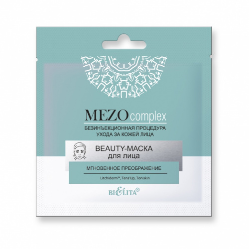 Маска для лица на нетканой основе MEZOcomplex BEAUTY-маска Мгновенное преображение
