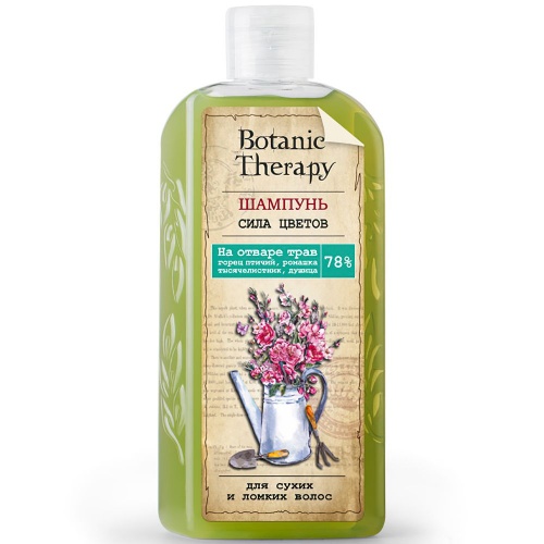 Шампунь для сухих и ломких волос Modum Botanic Therapy Сила цветов 285г
