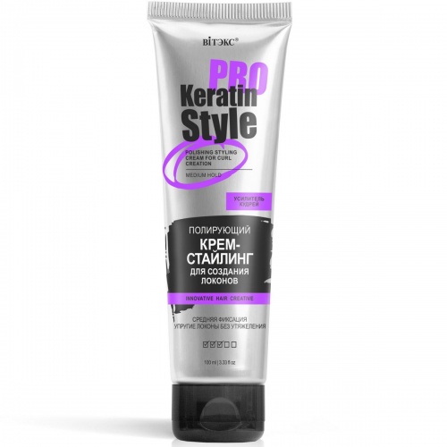 Крем-стайлинг Полирующий для создания локонов Keratin Pro Style средняя фиксация 100мл