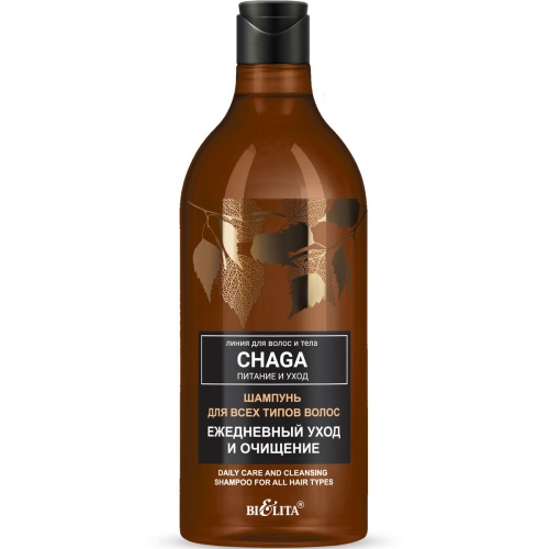 Шампунь для всех типов волос Chaga Питание и уход "Ежедневный уход и очищение" 750мл