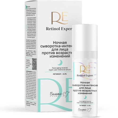 Ночная Сыворотка-интенсив для лица Retinol Expert против возрастных изменений 30г