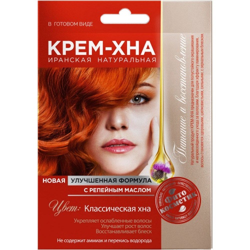 Крем-хна в готовом виде Fito Косметик "Классическая хна" с репейным маслом 50мл
