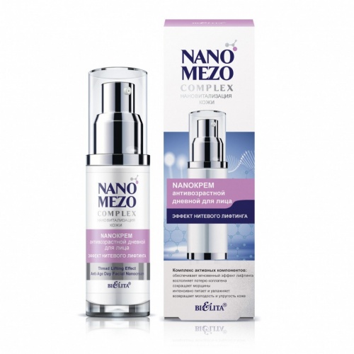 Крем для лица дневной NanoMezoComplex антивозрастной, Эффект нитевого лифтинга 50мл
