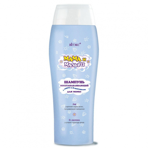 Шампунь восстанавливающий с аиром и D-пантенолом для мамы Мама и малыш 500мл