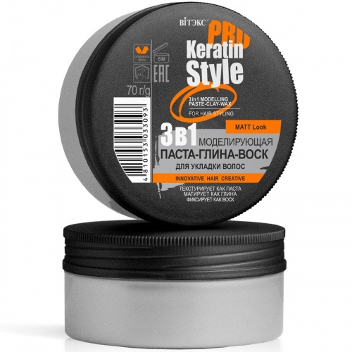 Паста-глина-воск Keratin Pro Style Моделирующая 3в1 Keratin Pro Style для укладки волос 70г
