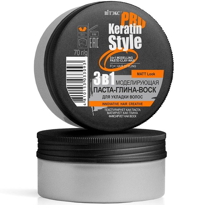 Паста-глина-воск Keratin Pro Style Моделирующая 3в1 Keratin Pro Style для укладки волос 70г