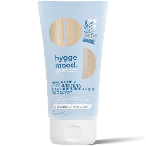 Массажный крем для тела с антицеллюлитным эффектом Hygge Mood 150г