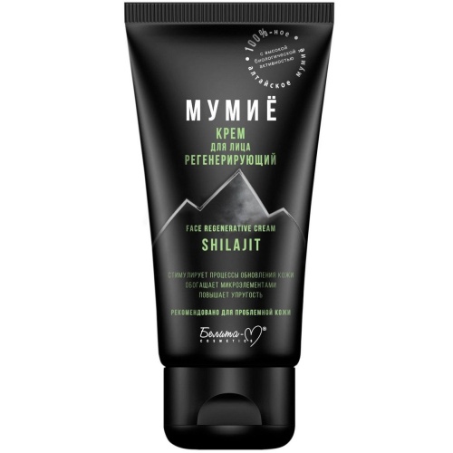 Крем для лица МУМИЁ регенерирующий 50г