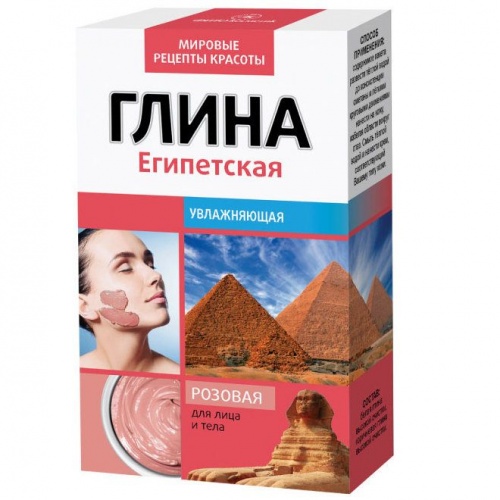 Глина розовая Египетская Fito Косметик 100г