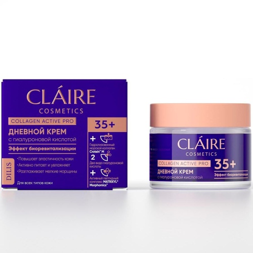Крем для лица Дневной CLAIRE Collagen Active Pro 35+, 50мл
