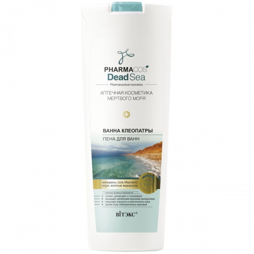 Пена для ванны PHARMACos Dead Sea Ванна Клеопатры 500мл