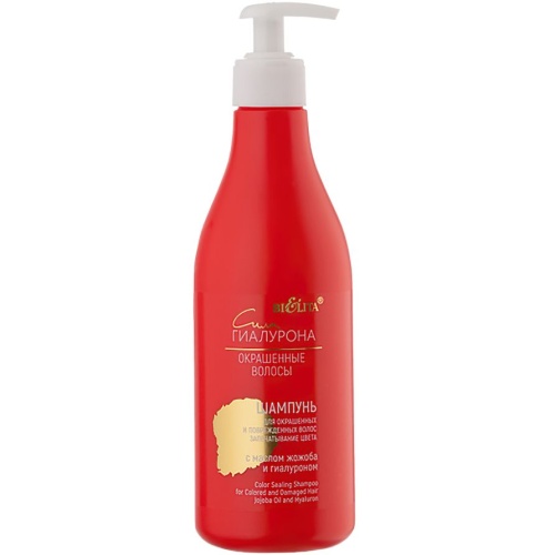 Шампунь для окрашенных и поврежденных волос Сила Гиалурона Запечатывание цвета с маслом жожоба и гиалуроном 500мл