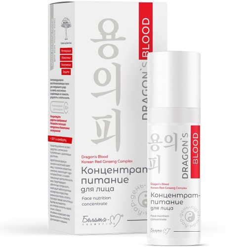 Концентрат-питание для лица Dragon's Blood 30г