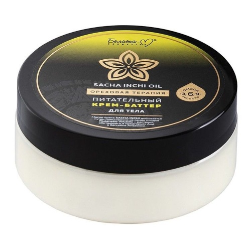 Питательный крем-баттер для тела SACHA INCHI OIL ОРЕХОВАЯ ТЕРАПИЯ 200гр