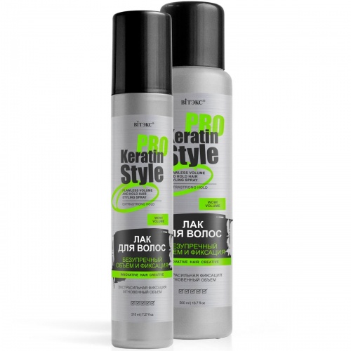Лак для волос Keratin Pro Style  Экстрасильная фиксация Безупречный Объём 215мл