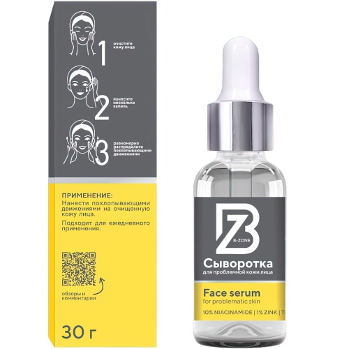 Сыворотка для проблемной кожи лица BelKosmex B-ZONE 30г