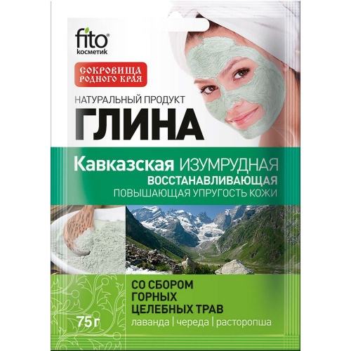 Глина Кавказская изумрудная, восстанавливающая, со сбором горных трав Fito Косметик 75г