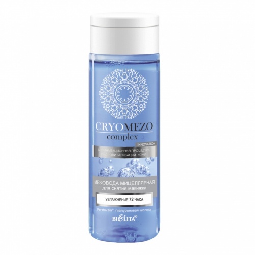 МезоВода мицеллярная для снятия макияжа CRYOMEZOcomplex 150мл