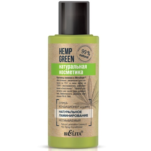 Спрей-кондиционер для волос Hemp green Натуральное ламинирование несмываемый 95мл