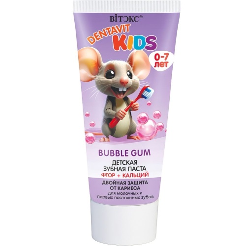Детская Зубная паста DENTAVIT KIDS фтор + кальций Двойная защита от кариеса Bubble Gum 65г Детская Зубная паста DENTAVIT KIDS фтор + кальций Двойная защита от кариеса Bubble Gum 65г