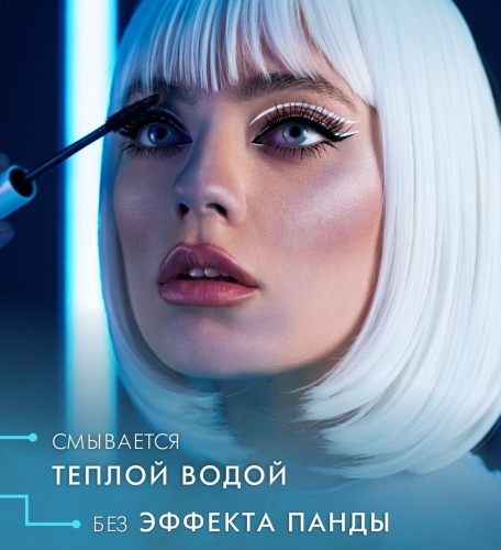 Тушь для ресниц Объемная LUXVISAGE ELASTICA THERMO TUBING 8г