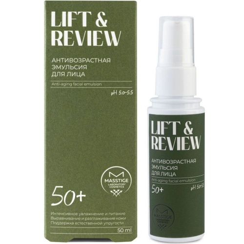 Эмульсия антивозрастная для лица Masstige Lift&Revive 50мл