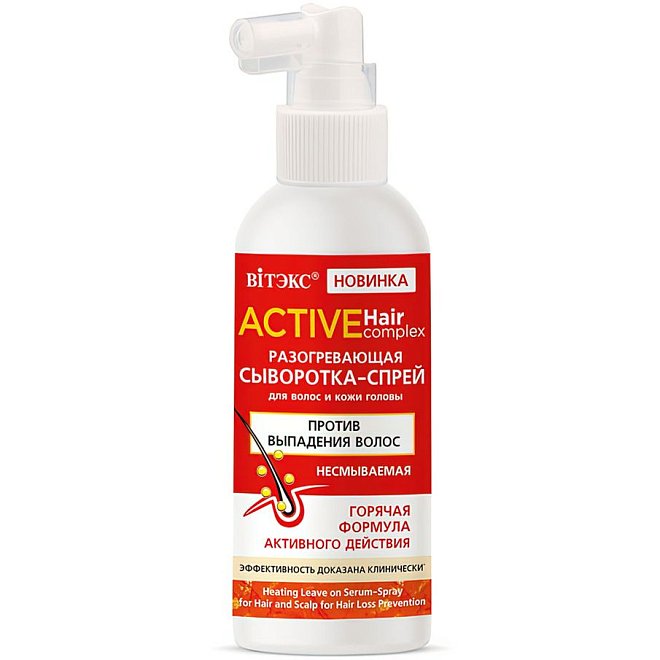Разогревающая Сыворотка-спрей для волос и кожи головы против выпадения ACTIVE HairComplex 100мл