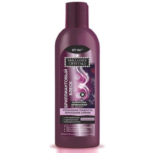 Сыворотка-люминайзер для волос несмываемая Brilliance Crystals Бриллиантовый блеск 200мл