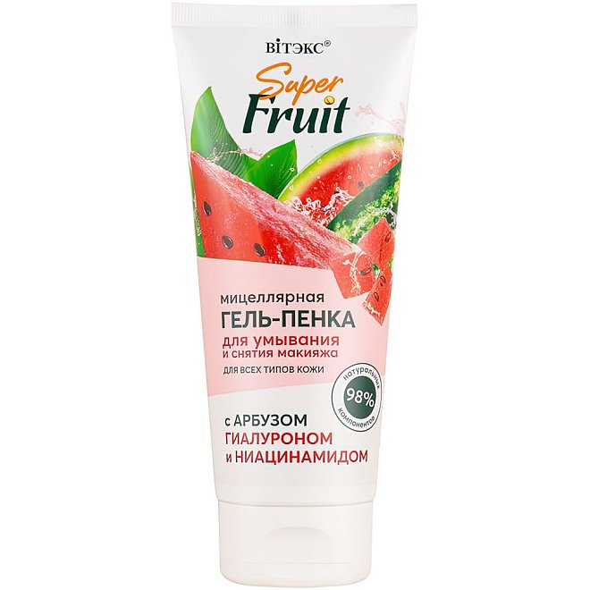 Мицеллярная гель-пенка для умывания и снятия макияжа Super FRUIT с арбузом, гиалуроном и ниацинамидом 200мл