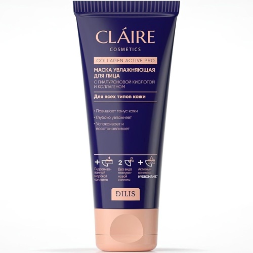 Маска увлажняющая для лица CLAIRE Cosmetics Collagen Active Pro 100мл