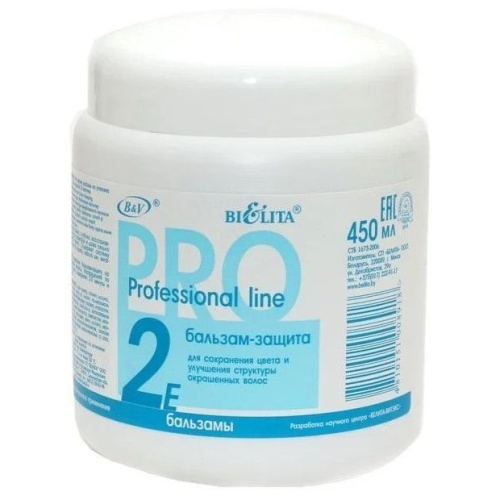 Бальзам-защита Professional line для окрашенных волос 2E, 450 мл