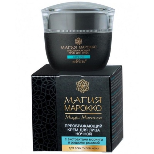Крем для лица ночной Магия Марокко с экстрактами моринги и родиолы розовой 50 мл