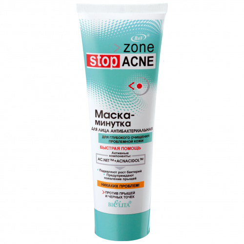 Маска-минутка для лица Zone Stop ACNE антибактериальная 75 мл