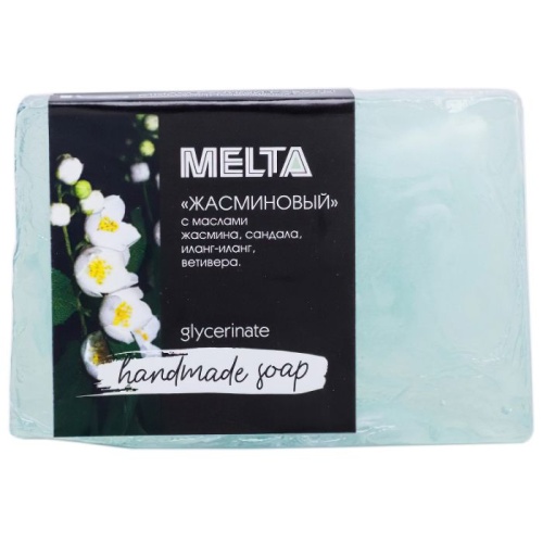 Мыло ручной работы с эфирными маслами ЖАСМИНОВОЕ 100гр