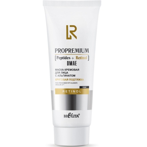 Маска кремовая для лица с альгинатом ProPremium. Peptides+Retinol+DMAE Круговая подтяжка 200мл
