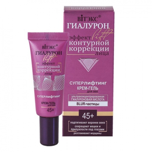 Крем-гель для век ГИАЛУРОН LIFT 20мл