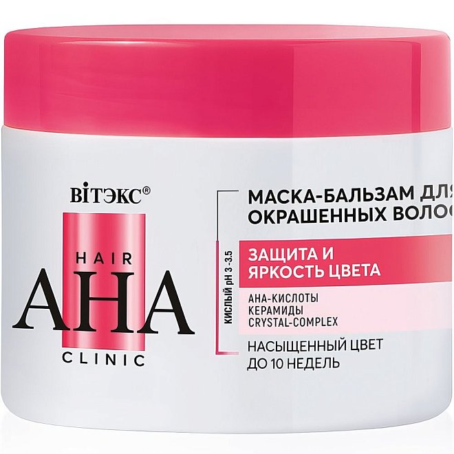 Маска-бальзам для окрашенных волос Hair AHA Clinic Защита и Яркость цвета 300мл