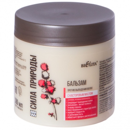 Бальзам Сила природы с касторовым маслом против выпадения волос 380мл