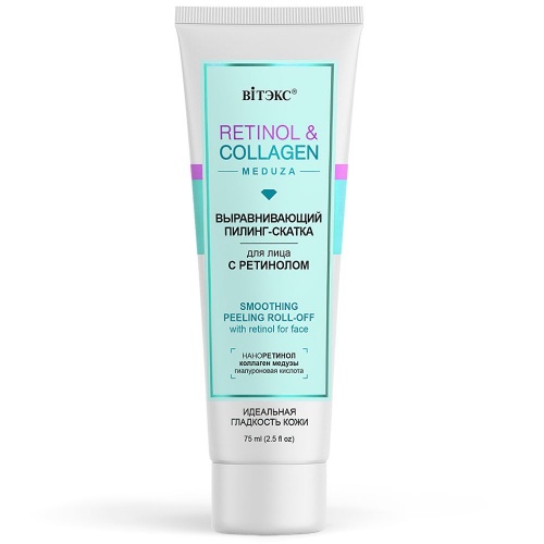 Пилинг-скатка RETINOL&COLLAGEN meduza выравнивающая для лица с ретинолом 75мл