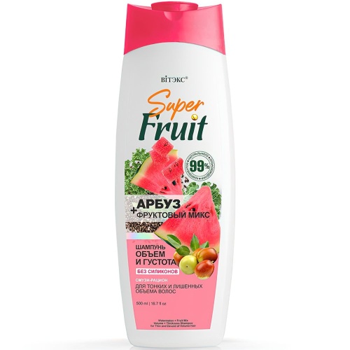 Шампунь Объем и Густота SuperFRUIT АРБУЗ + фруктовый микс для тонких и лишенных объема волос БЕЗ СИЛИКОНОВ 500мл