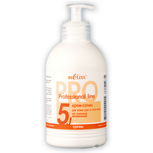 Крем-сатин для кожи рук и ногтей Professional line на пшенице Витаминный 5J, 300 мл