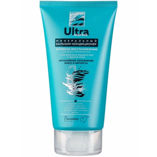 Минеральный бальзам-кондционер активное востановление Ultra Marinе для всех типов вол с экстрактом водорослей и черной икры 150г