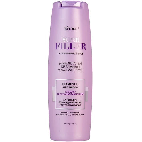 Шампунь для волос SUPER FILLER на термальной воде Глубоко восстанавливающий 400мл