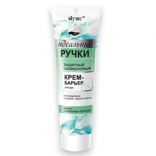 Защитный силиконовый крем-барьер для рук Идеальные ручки 100мл
