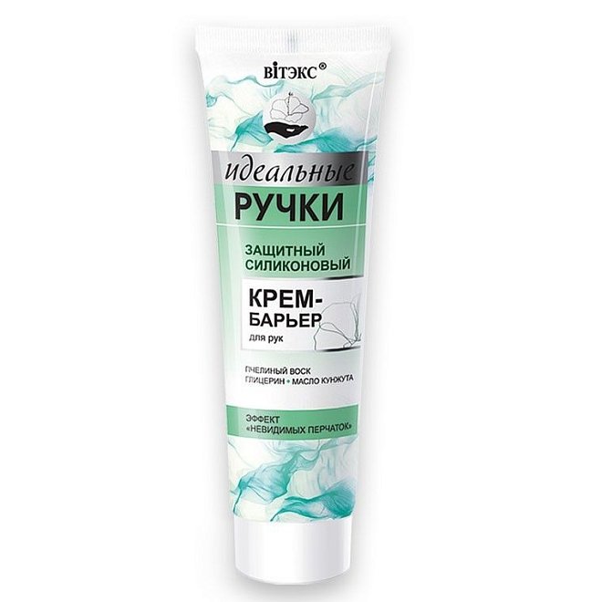 Защитный силиконовый крем-барьер для рук Идеальные ручки 100мл