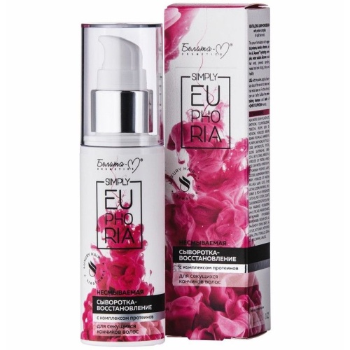 Сыворотка-восстановление для волос SIMPLY EUPHORIA несмываемая для секущихся кончиков 50г