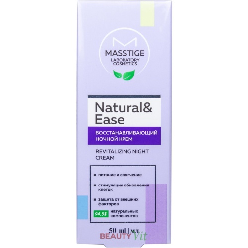 Крем для лица Masstige NATURAL&EASE Ночной Восстанавливающий 50мл