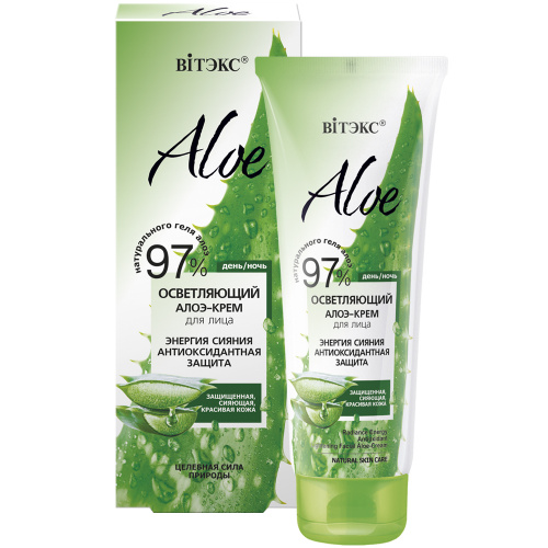Осветляющий алоэ-крем для лица ALOE 97% Энергия сияния Антиоксидантная защита 50мл