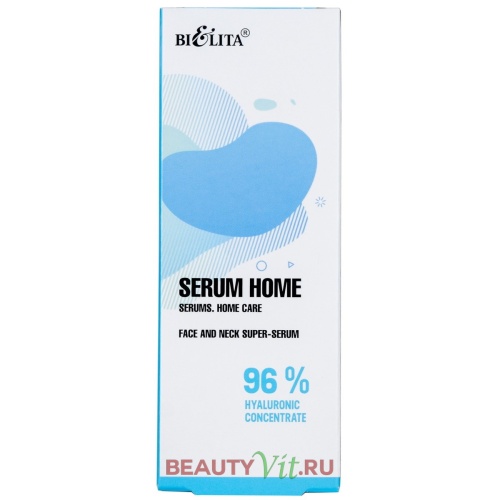 Супер-сыворотка для лица и шеи Serum Home 96% гиалурон-концентрат 30мл